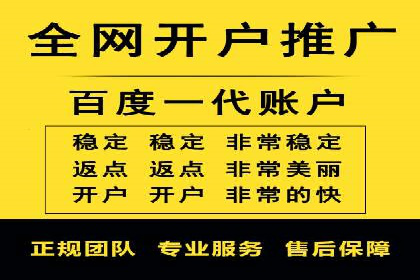 百度推广竞价实战：案例分享与优化建议