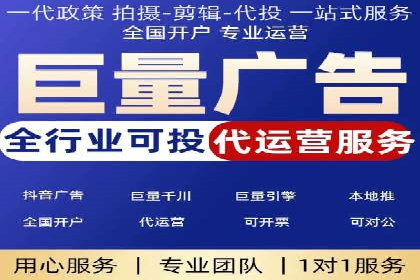 信息流广告优化实战：案例深度解析